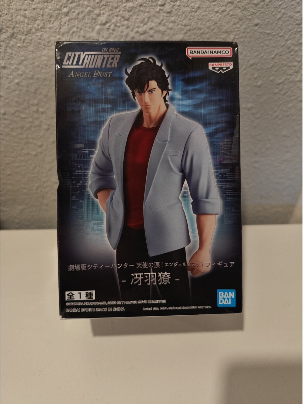 City Hunter Angel Dust Ryo Saeba Figure by Bandai Namco